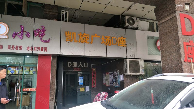 凯旋广场,朱雀大街56号-西安凯旋广场二手房,租房,房价-西安安居客