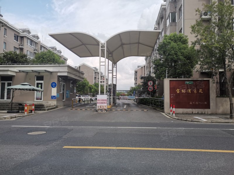 宝铭浦秀苑,浦秀路750弄-上海宝铭浦秀苑二手房,租房,房价-上海安居客
