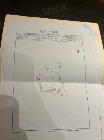 悦景豪园3室2厅2卫170.21㎡南148万