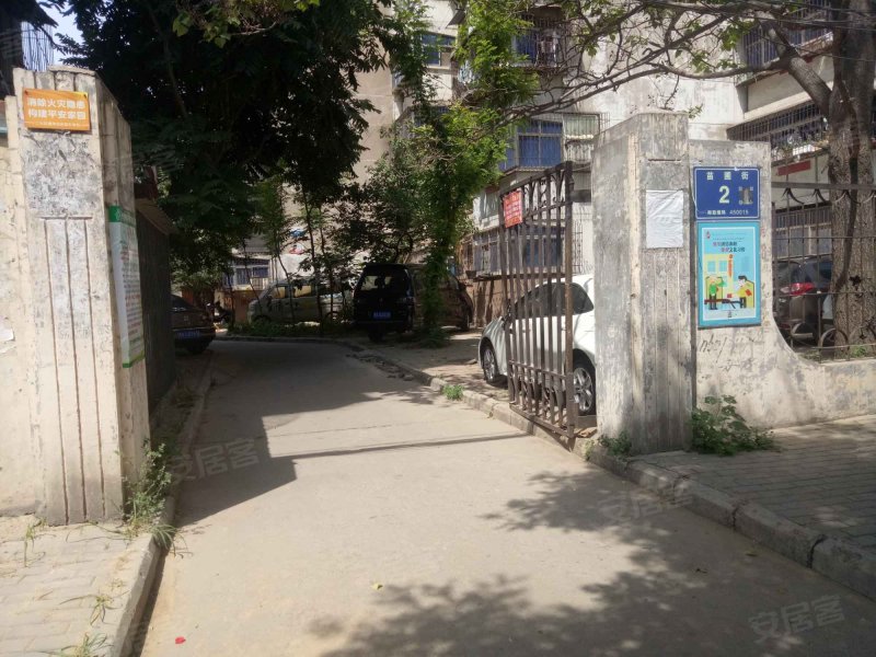 苗圃小区75号院,苗圃街2号-郑州苗圃小区75号院二手房,租房,房价-郑州