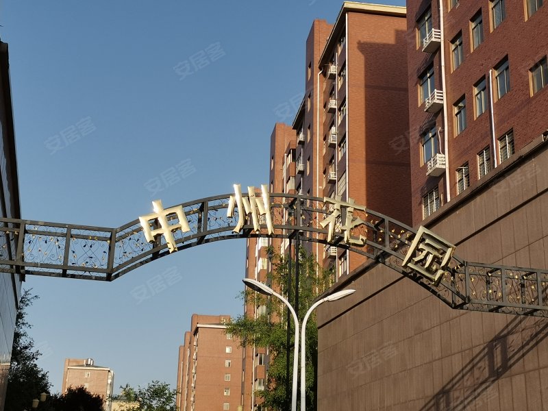 中州花园,中州南路-商丘中州花园二手房,租房,房价-商丘安居客