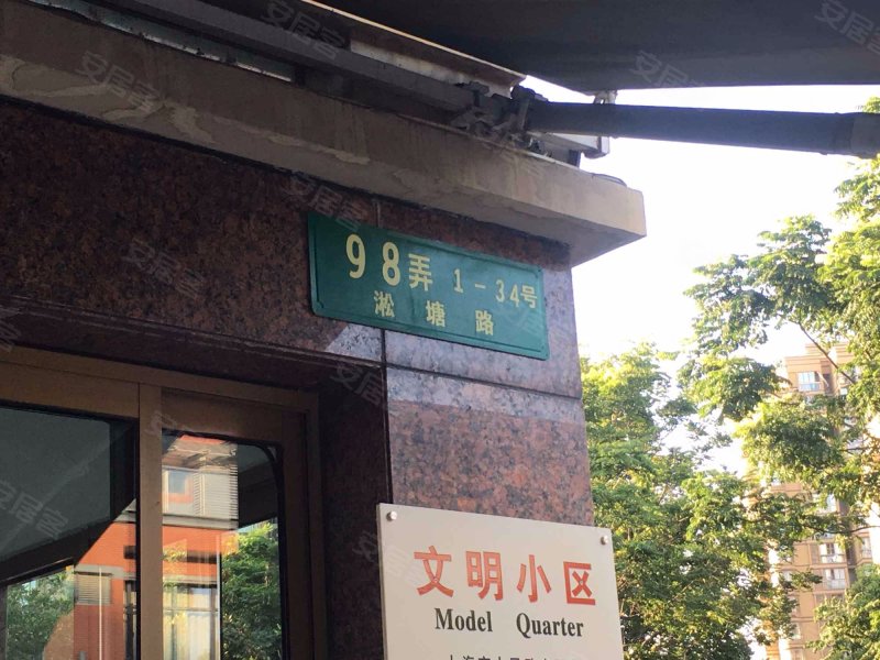 盛世宝邸(一期) 