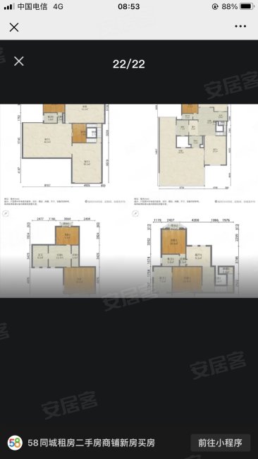 建发浅水湾(一期)6室3厅3卫517.36㎡南北1600万