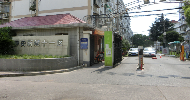 静安新城十一区 