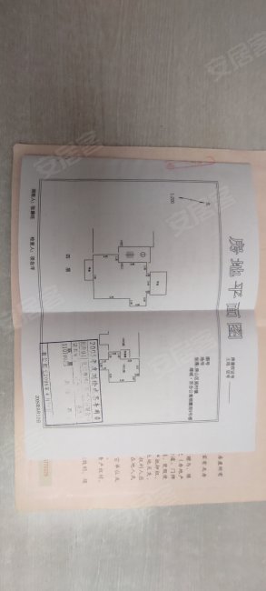 绿城百合公寓(南区)2室2厅2卫110.41㎡南北286万