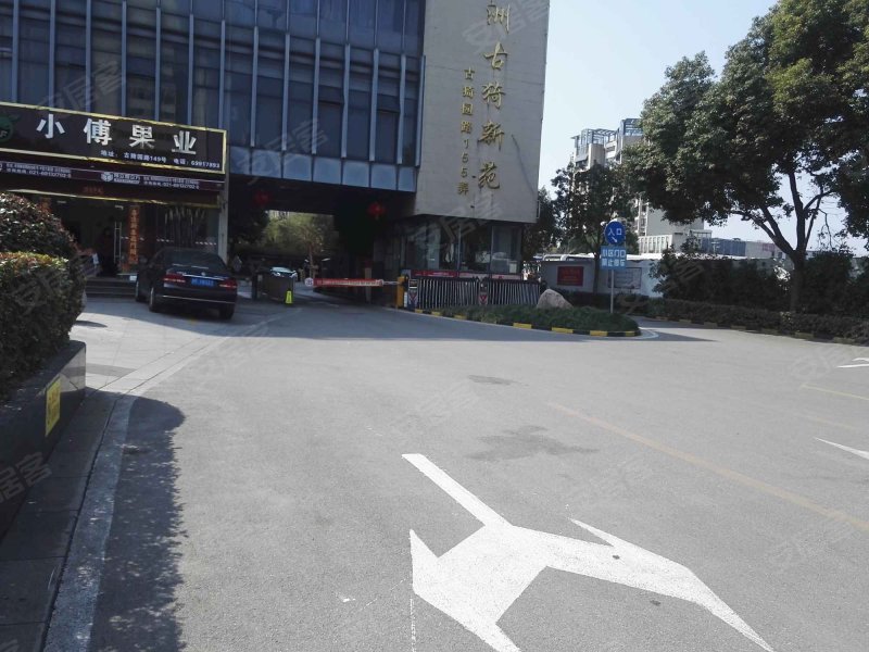 绿洲古猗新苑(一期) 