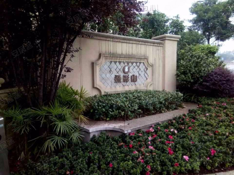 盛唐叠彩山(一期)