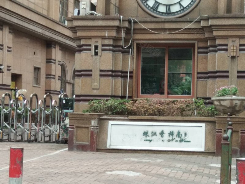珠江香樟南园
