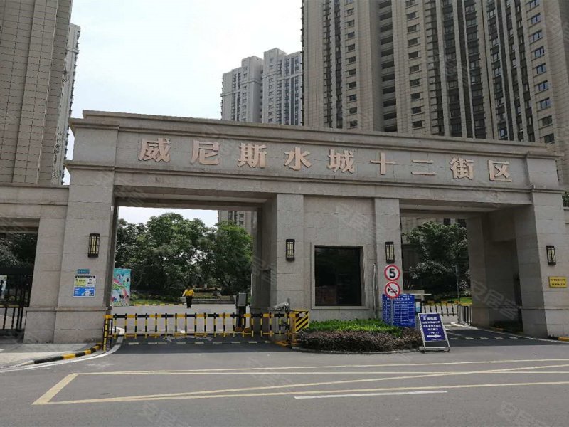 威尼斯水城十二街区,天华东路104号-南京威尼斯水城十二街区二手房