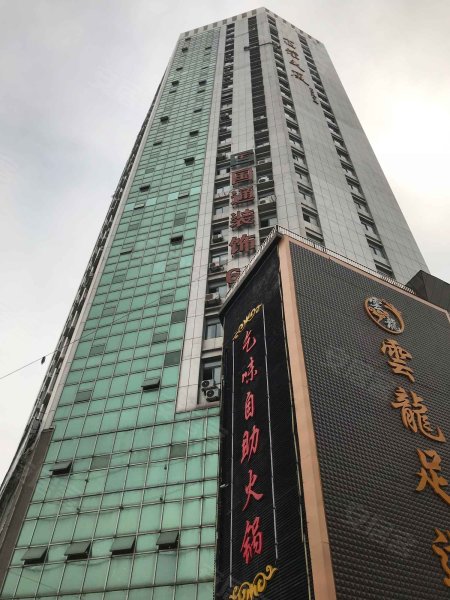 富荣大厦,濉溪路9号-合肥富荣大厦二手房,租房,房价-合肥安居客