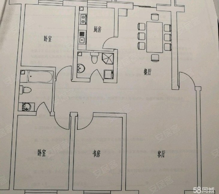 鑫海家园(建华)3室2厅2卫145.06㎡南北99万