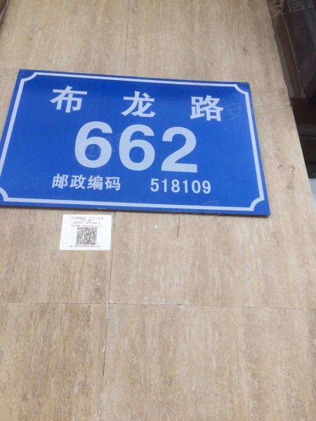 荔苑大厦,布龙路662号-深圳荔苑大厦二手房,租房,房价-深圳安居客