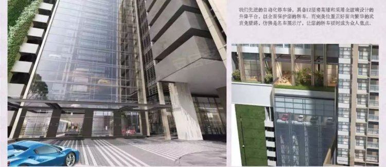 马来西亚吉隆坡约¥113～290万吉隆坡 高双子公寓-德宝星耀, 紧邻敦拉萨 金融中心新房公寓图片