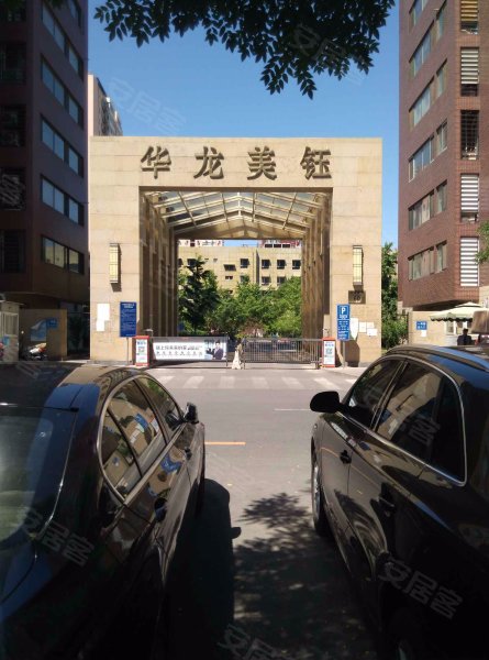 华龙美钰,半步桥街60号-北京华龙美钰二手房,租房,房价-北京安居客