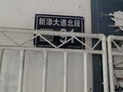 水景花都小区图片