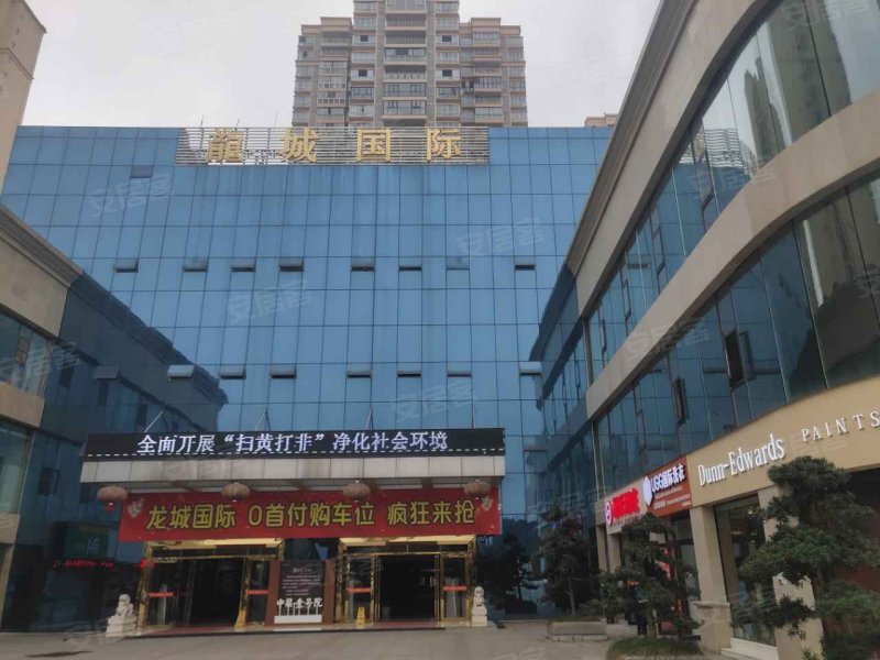 龙城国际(汇川)