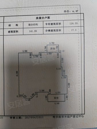 上院3室1厅2卫142㎡北150万