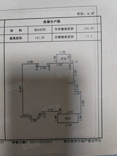 上院3室1厅2卫142㎡北150万