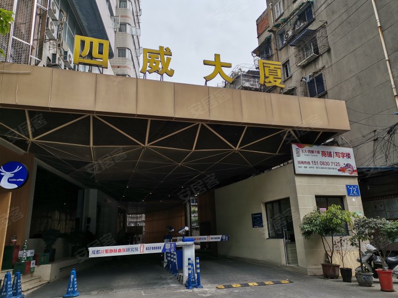 四威大厦,营门口路88号-成都四威大厦二手房,租房,房价-成都安居客