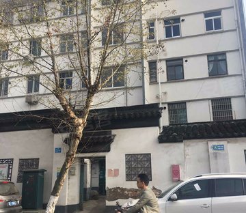 大儒巷18号小区