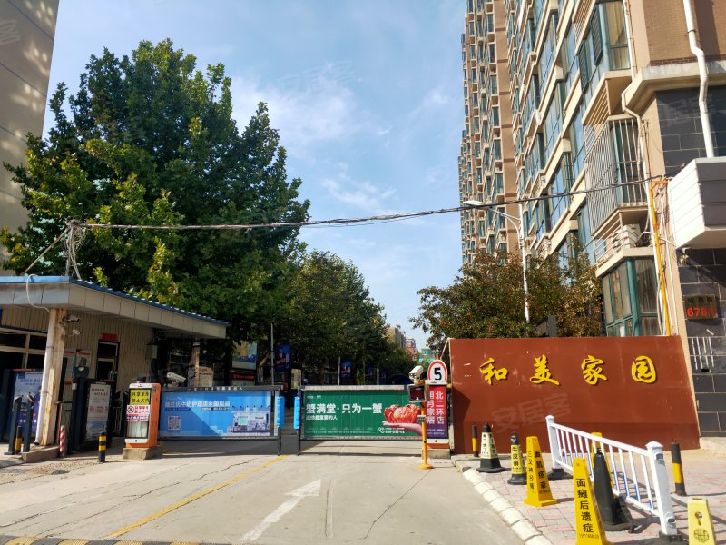 和美家园,槐安路-石家庄和美家园二手房,租房,房价-石家庄安居客