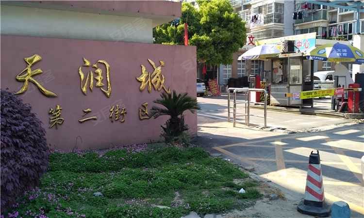 天润城第二街区,南浦路313号-南京天润城第二街区二手房,租房,房价