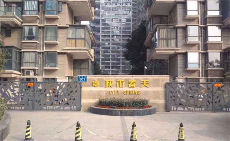 城市春天