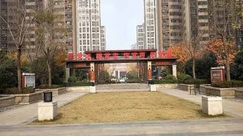 天明城人和苑小区,平安路 - 周口天明城人和苑小区二手房,租房,房价