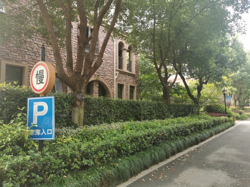 绿色港湾达利庄园