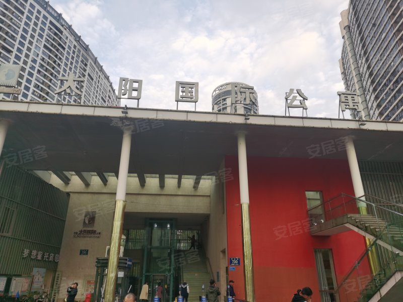 太阳国际公寓(公寓住宅)