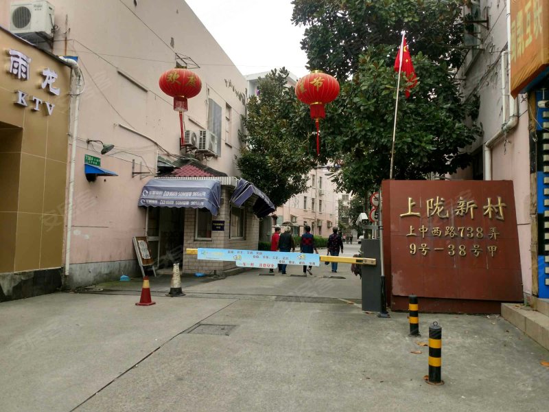 上陇新村(东区) 