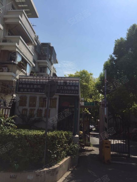 桃园新城中虹佳园(东区) 