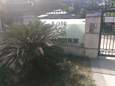 金地自在城东苑(公寓住宅)小区图片相册,杭州金地自在城东苑(公寓住宅