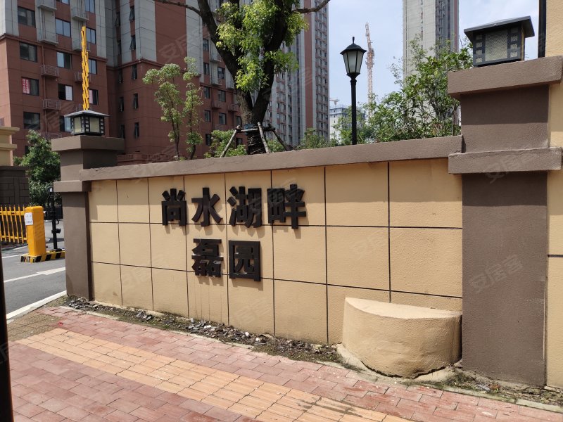 尚水湖畔磊园,合淮路-合肥尚水湖畔磊园二手房,租房,房价-合肥安居客