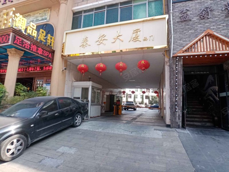 泰安大厦(龙港),泰安路-温州泰安大厦(龙港)二手房,租房,房价-温州