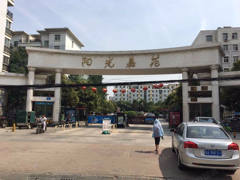 阳光嘉苑,国基路99号-郑州阳光嘉苑二手房,租房,房价-郑州安居客