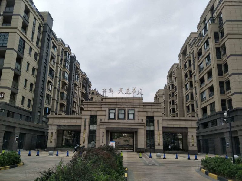 宇业天逸华庭