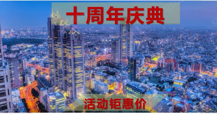 日本东京都约¥185万【浅草别苑】东京现房， 民宿，可回购，可贷款！新房公寓图片