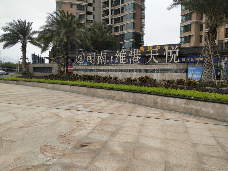 朝南维港天悦,北江一路39号-清远朝南维港天悦二手房,租房,房价-清远