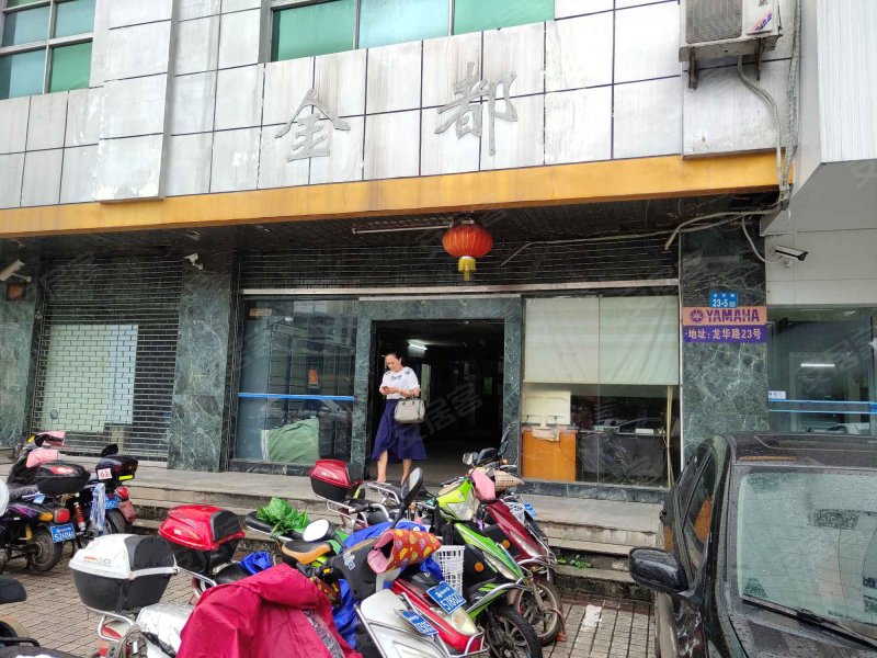 金都大厦(龙华区),龙华路23号-海口金都大厦(龙华区)二手房,租房,房价