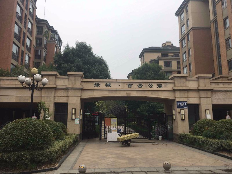 绿城百合公寓(南区)