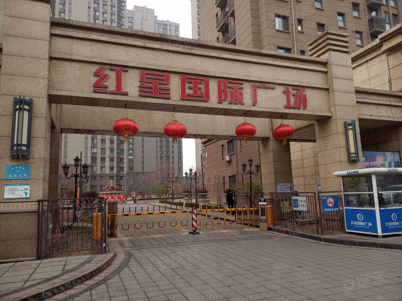 红星国际广场,真理街3号-鞍山红星国际广场二手房,租房,房价-鞍山安居