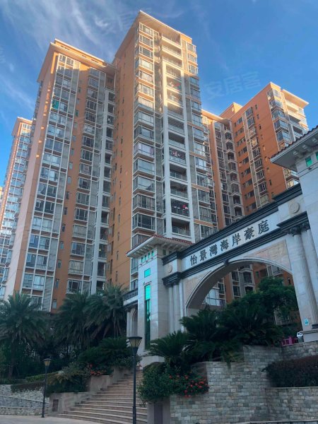 怡景湾海岸豪庭