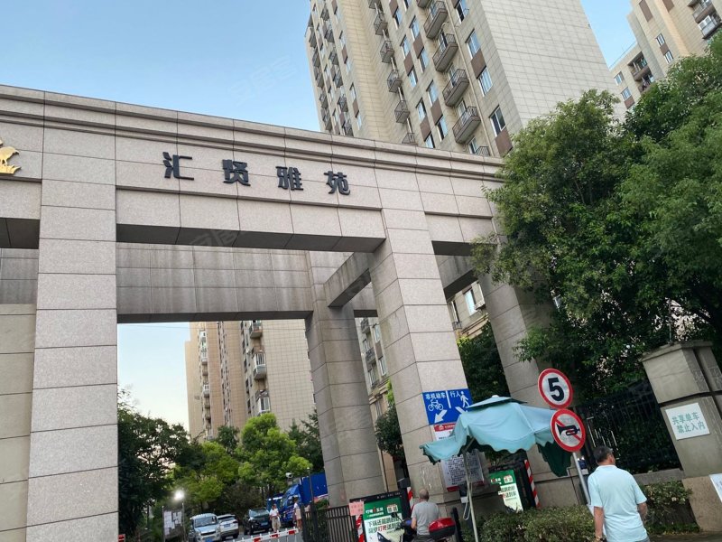 鹤沙航城汇贤雅苑