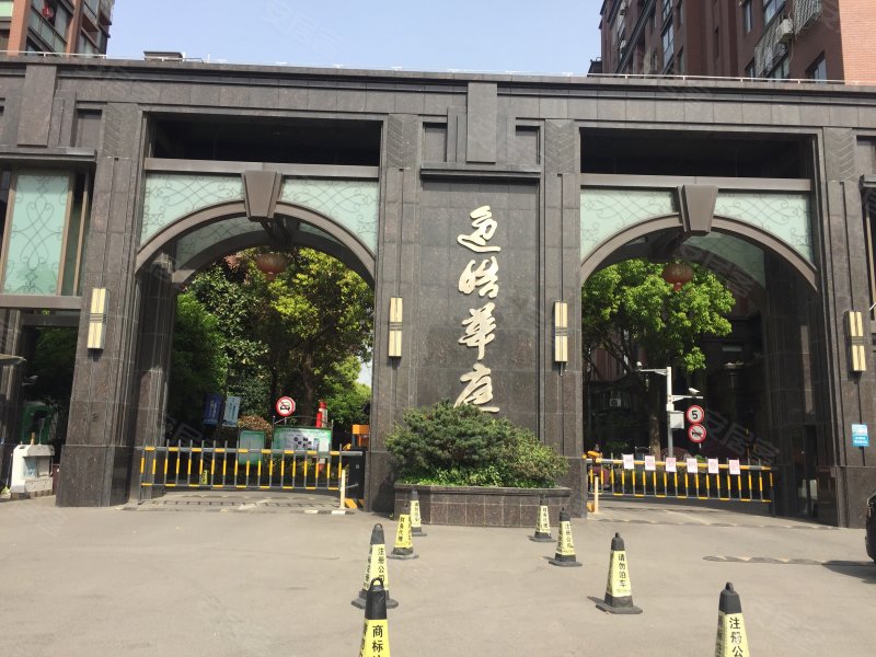 逸皓华庭(公寓住宅)