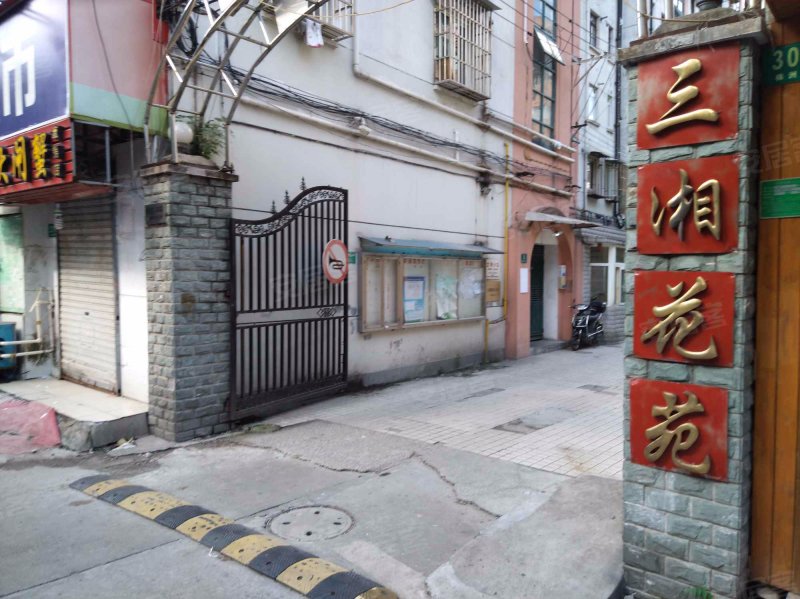 三湘花苑西苑,株洲路300弄-上海三湘花苑西苑二手房,租房,房价-上海
