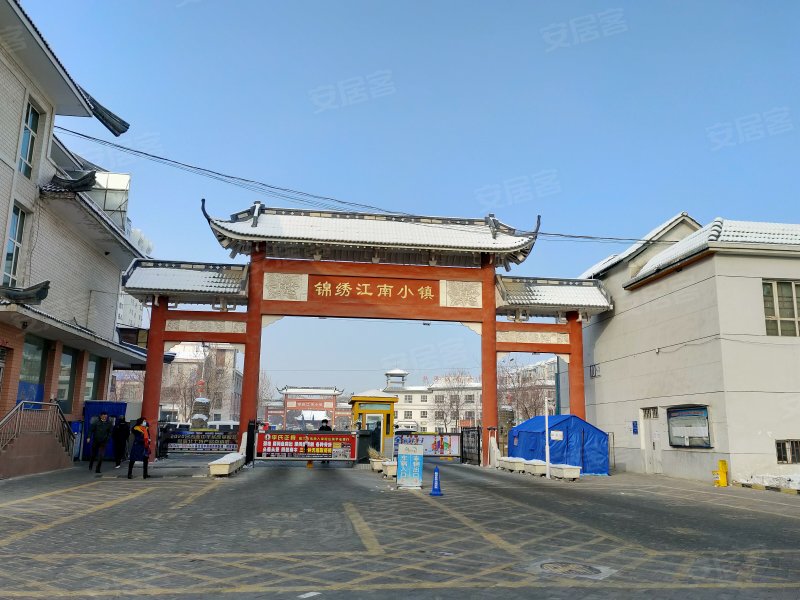 锦绣江南小镇东院