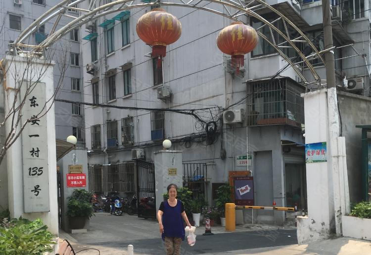 东安一村,东安一村,零陵路350弄,东安路505-511号-上海东安一村二手房