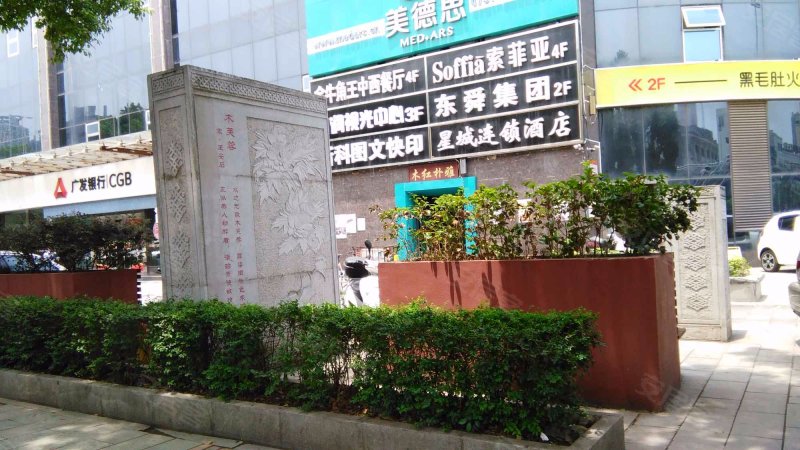 越界天佑大厦,八一路10号-长沙越界天佑大厦二手房,租房,房价-长沙