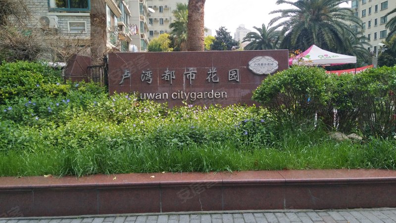 卢湾都市花园,鲁班路509弄-衡水卢湾都市花园二手房,租房,房价-衡水